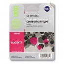 Cactus CS-EPT0553 совместимый струйный картридж 10 мл., пурпурный